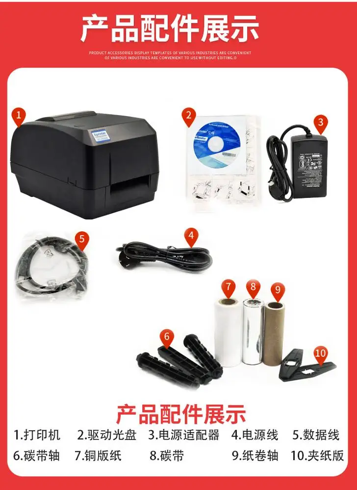 thermal transfer printer quality XP-H500E Ribbon Support Thermal labelled max print width 108mm barcode printer