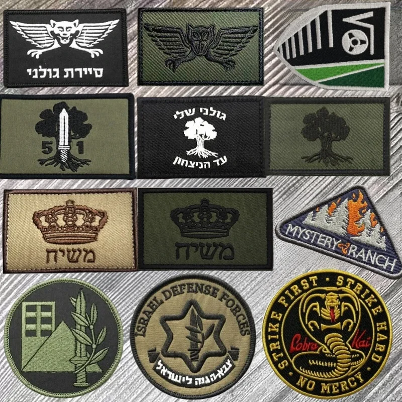 Outdoor Tactical Israel Morale Badges Israeli Language Emblem Israel Flag Embroidery Hook and Loop Patches for Backpack Hats