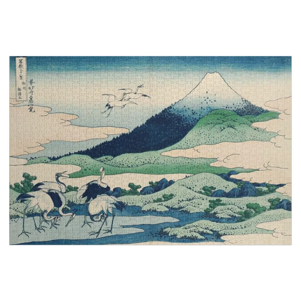 Umezawa Manor in Sagami Province Jigsaw Puzzle Photo Custom Name Child Toy Scale Motors Custom Child Gift Puzzle