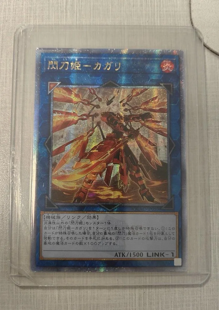 yugioh-konami-duel-monsters-qcac-jp059-sky-striker-ace-kagari-quarter-century-secret-rare-japanese-collection-mint-card