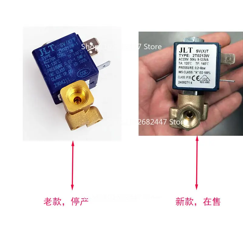 Applicable to WPM Huijia 310/320/330 semi-automatic coffee machine steam solenoid valve switch valve accessories
