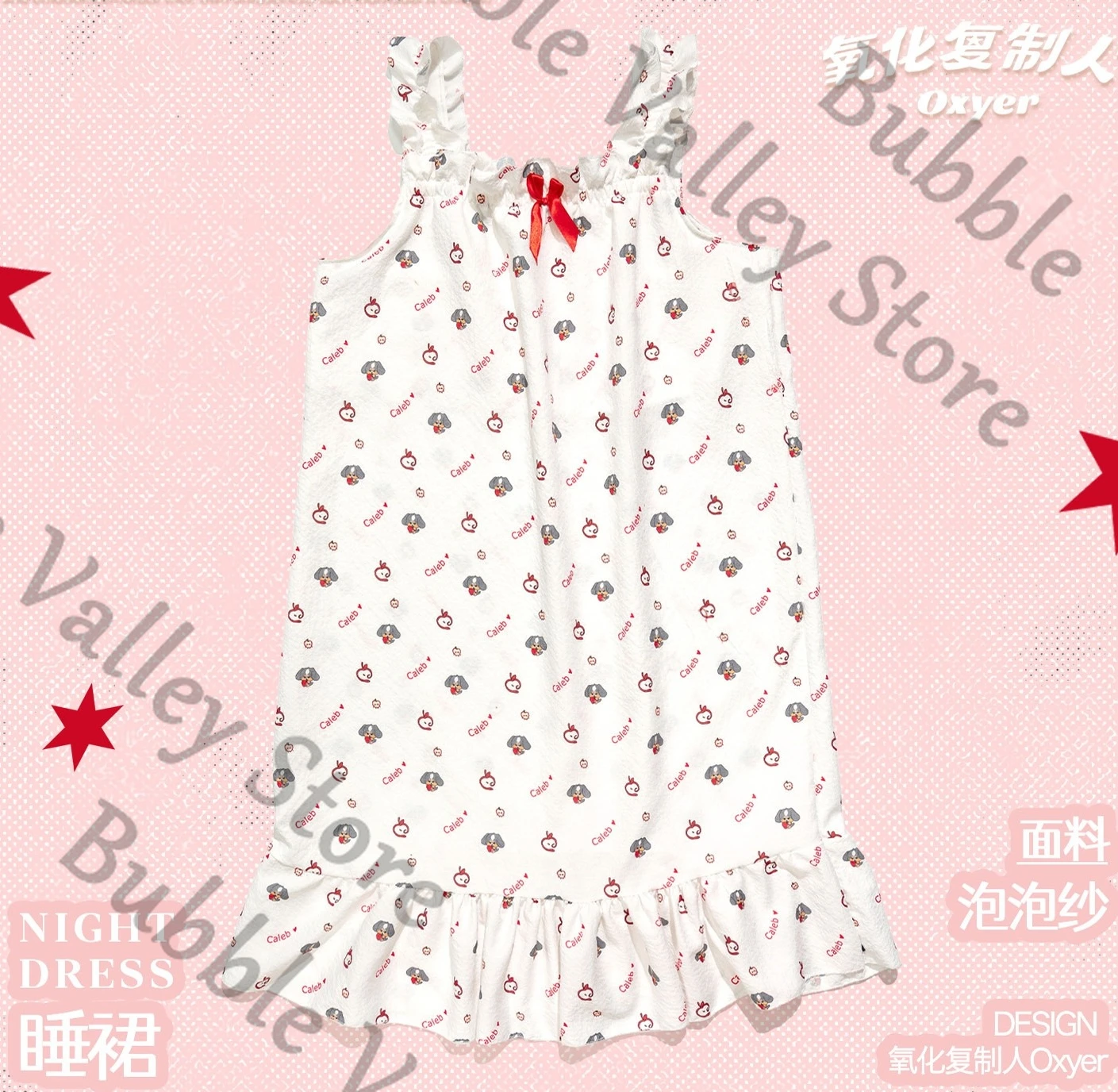 

Anime Love and Deepspace Caleb Cosplay Apple Home Pajamas Nightgown Nightdress Cartoon Nightclothes Night Skirt Sleepshirts Gift