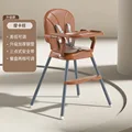 With cushion
