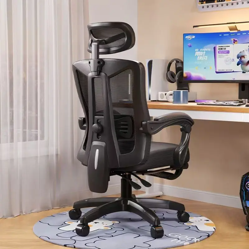 

Office Chair, Home Computer Chair, Comfortable Sitting Posture, Ergonomic Nap, E-sports Chair, Staff Study Chair