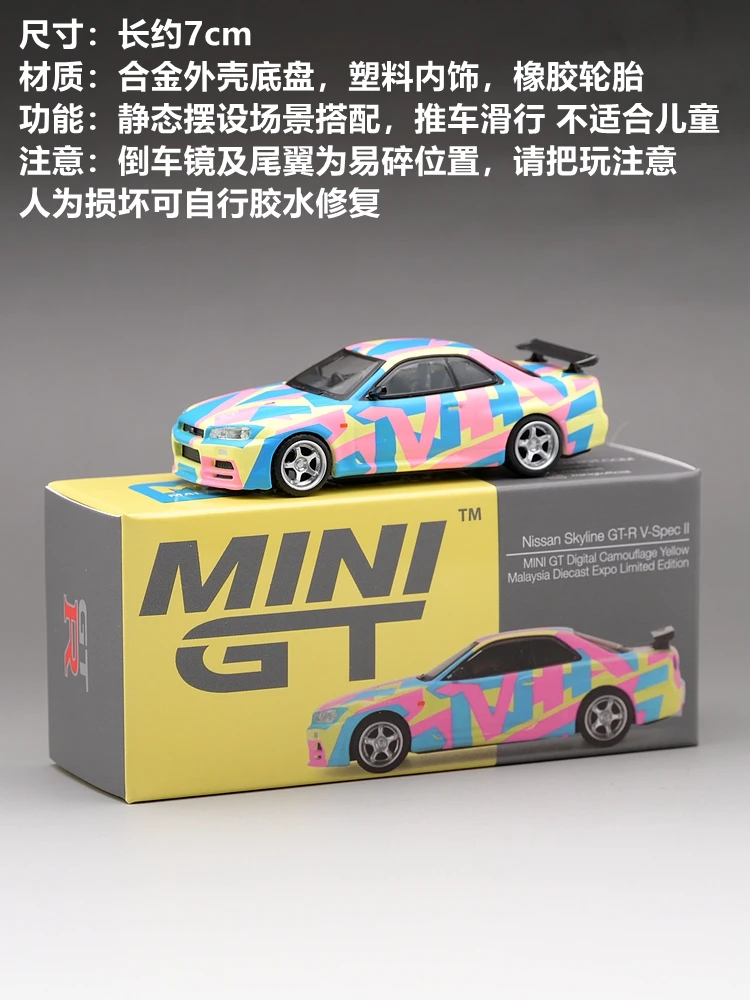 MINI GT 1/64  #447 Nissan skyline gt-r R34 Limited  Malaysia exhibition alloy car model decoration Malaysia exhibition limited