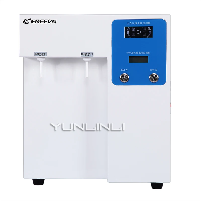 15L Laboratory School Hospital Ultrapure Water Machine Deionization Strong Purification Filtration Distilled Water Equipment