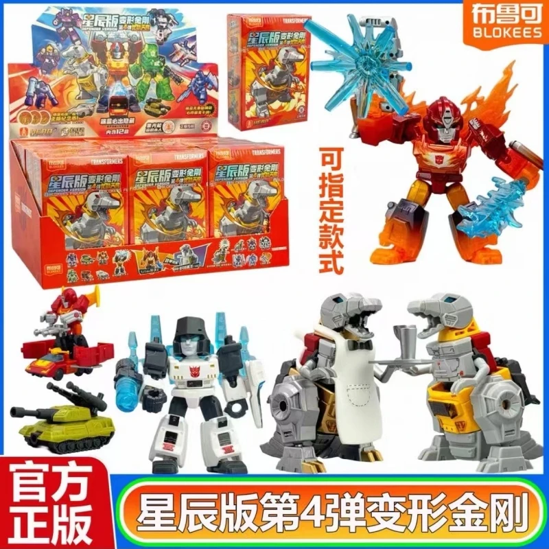 Model Kit Rodimus - شخصية بلوكيز ترانسفورمرز ديفندر من السلسلة
