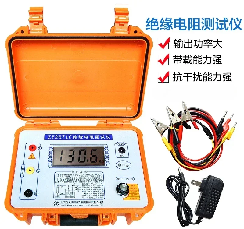 ZY2671C 10000V Digital Electronic Megohmmeter Insulation Resistance Tester Insulation High Precision Universal Shake Meter