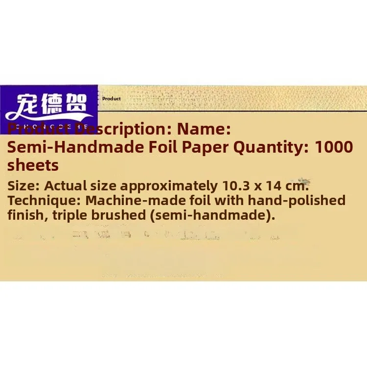 Pure Handmade Shaoxing Tin Foil 1000 Sheets Authentic Old City Temple Yellow Grey Handmade Not Handmade Kitchen Cooking Baking view 2