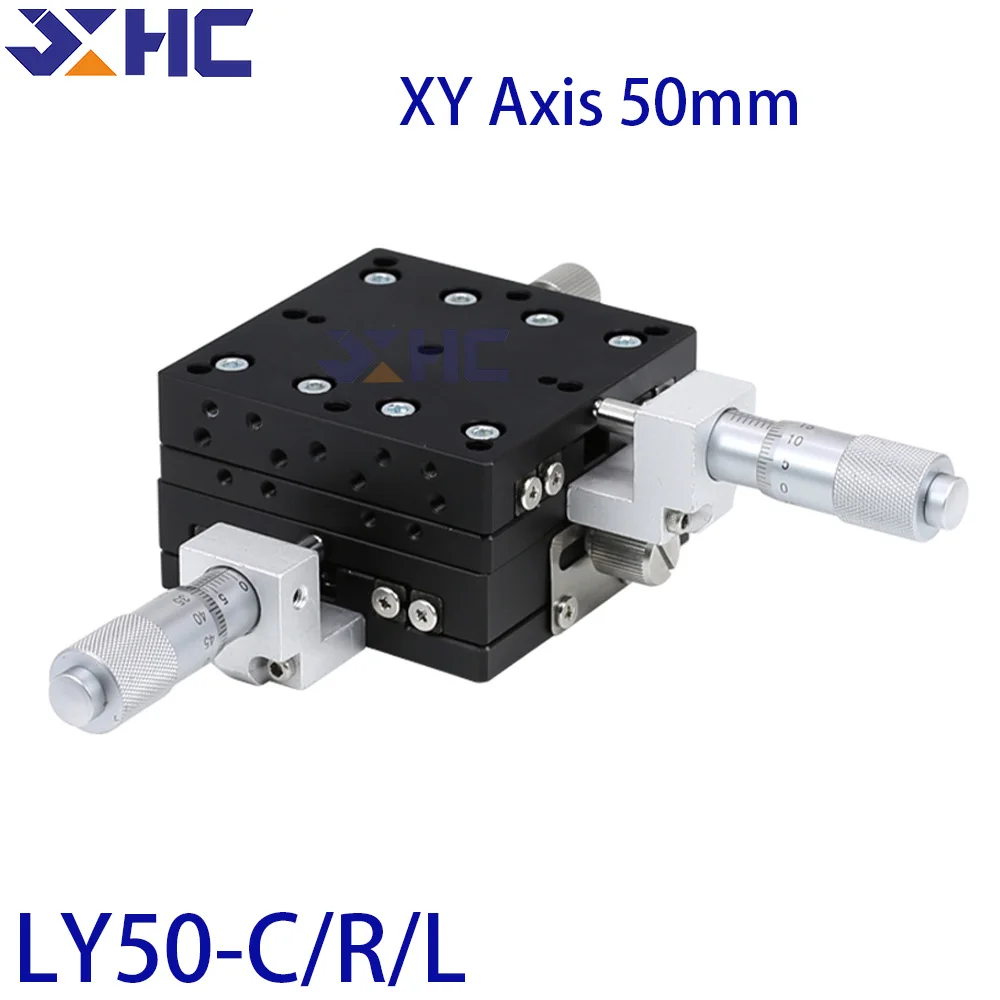 XY Axis 50*50mm LY50-R LY50-L LY50-C Manual Displacement Slide Table Platform Slide Table Fine-tuning Table Horizontal Rail Guid