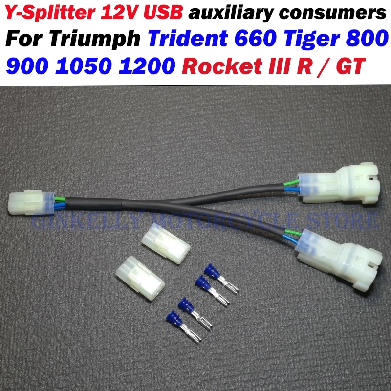 

Y-образный разветвитель USB 12В для дополнительных устройств Triumph Trident 660, Tiger 800, 900, 1050, 1200, Rocket 3 R / GT