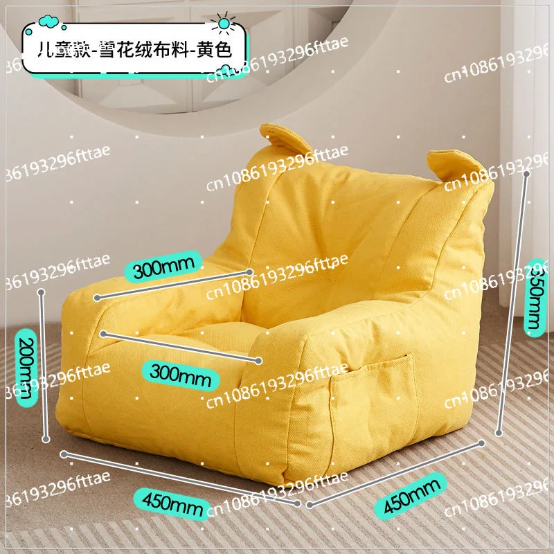 Tatami Child Lazy Baby Internet Celebrity Sofa Baby Single Cute Seat Girl Sofa Children Sofa