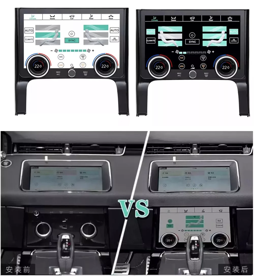 10 Inch Digital Climate Control For Land Rover Range Rover Evoque 2020 - 2022 Air Conditioning LCD AC Panel Touch Screen