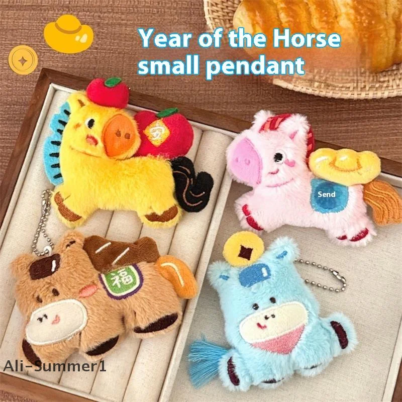 ตุ๊กตาโพนี่น่ารัก ปีม้า ของเล่นนำโชค พวงกุญแจ จี้ห้อยกระเป๋า ของตกแต่งกระเป๋าเป้ พวงกุญแจสไตล์สาวหวาน ของขวัญวันเกิด