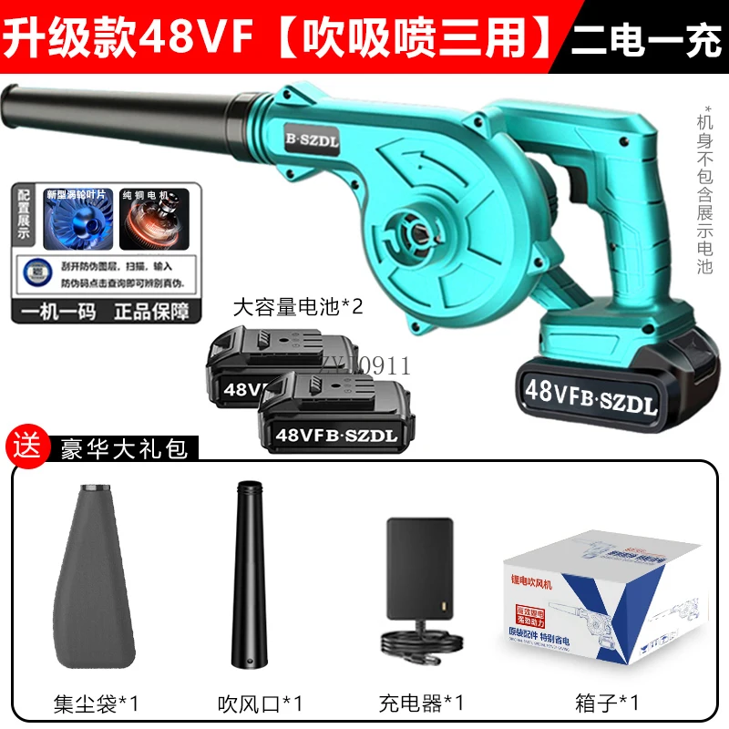 고전력 리튬 배터리 송풍기 충전식 헤어 드라이어 자동차 진공 청소기 눈 송풍기