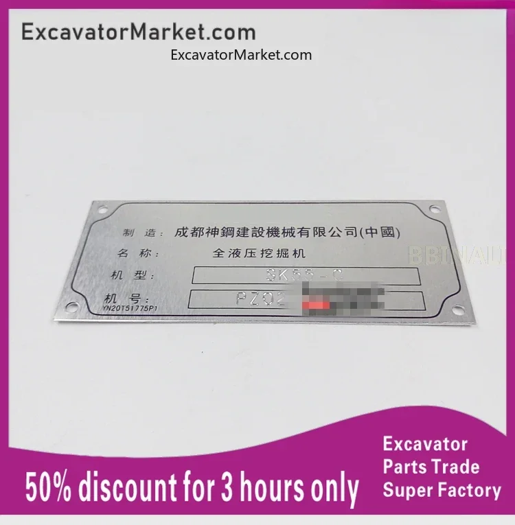 

Kobelco SK55 60 135 140 210 250 260 330 350 Excavator cab nameplate excavator accessories For excavator