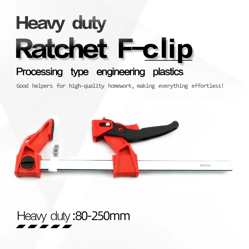 DURATEC 80-250mm heavy-duty ratchet fast F-clamp splicing board clamp plastic F-type G-shaped woodworking fixing fixture