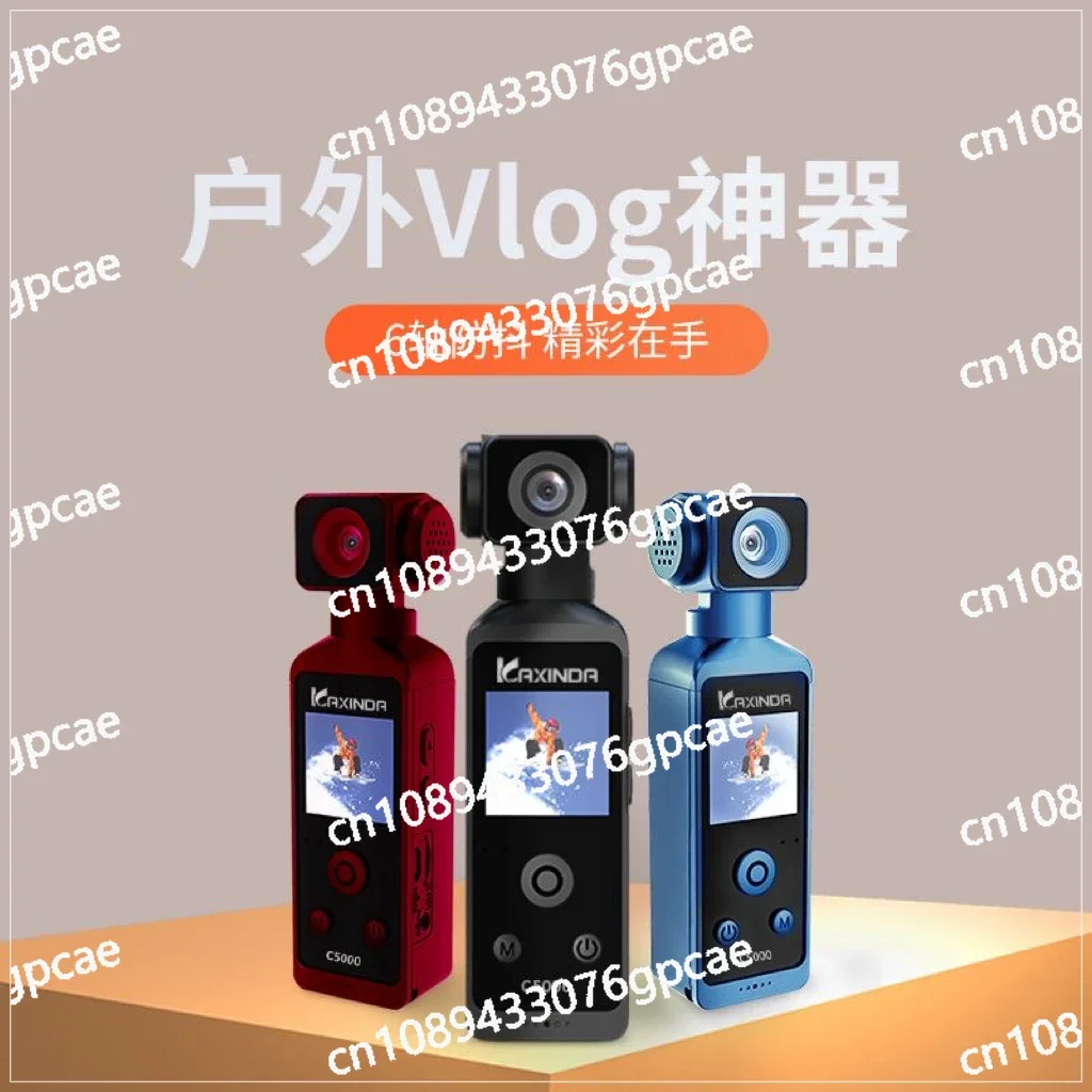 High Definition Sports Pocket Camera Handheld Douyin Shooting Vlog Anti-shake Waterproof 5K Cycling Recorder Camera