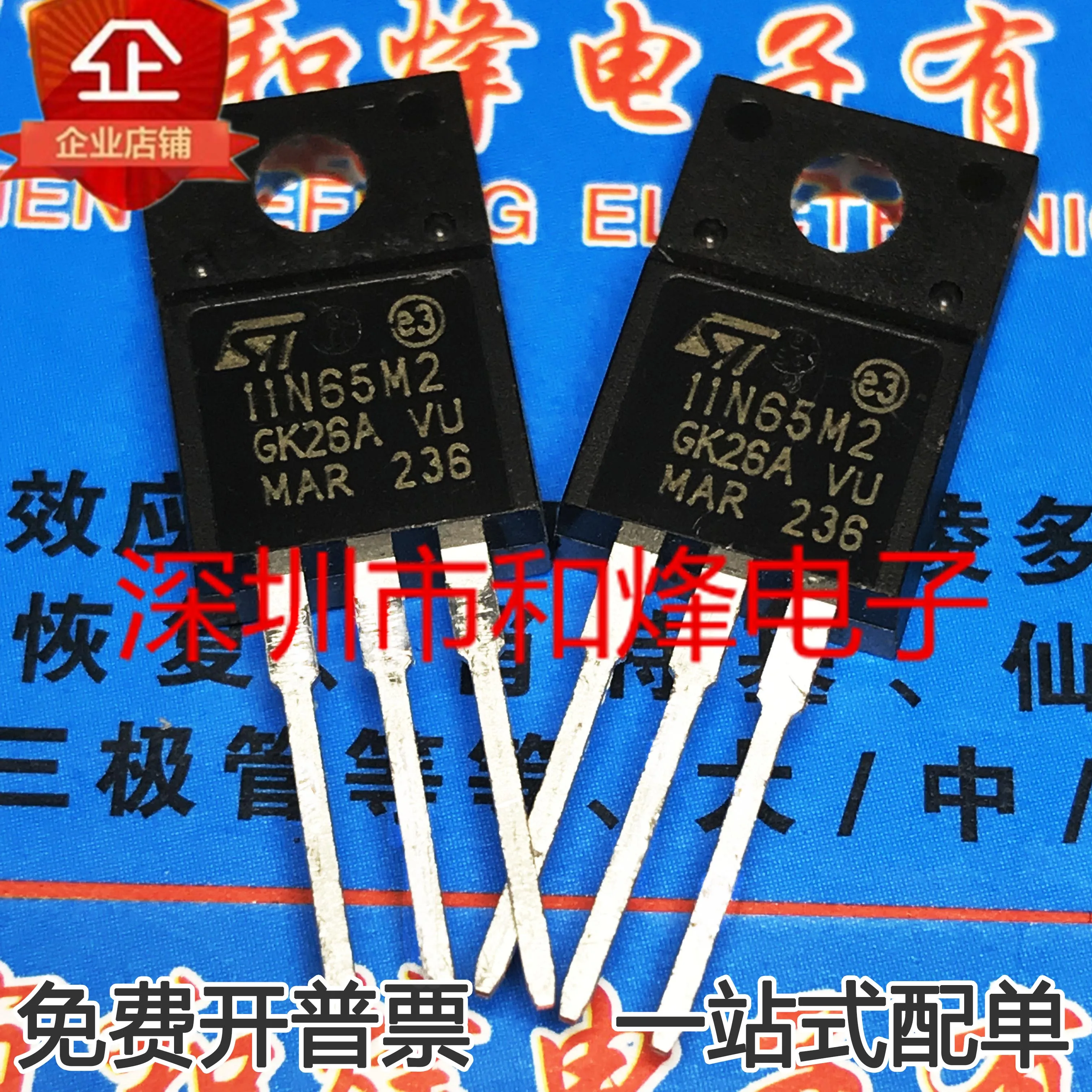 STF11N65M2 11N65M2 MOS field effect tube 11 a 650 v into TO220F new spot Electronic components TO-220