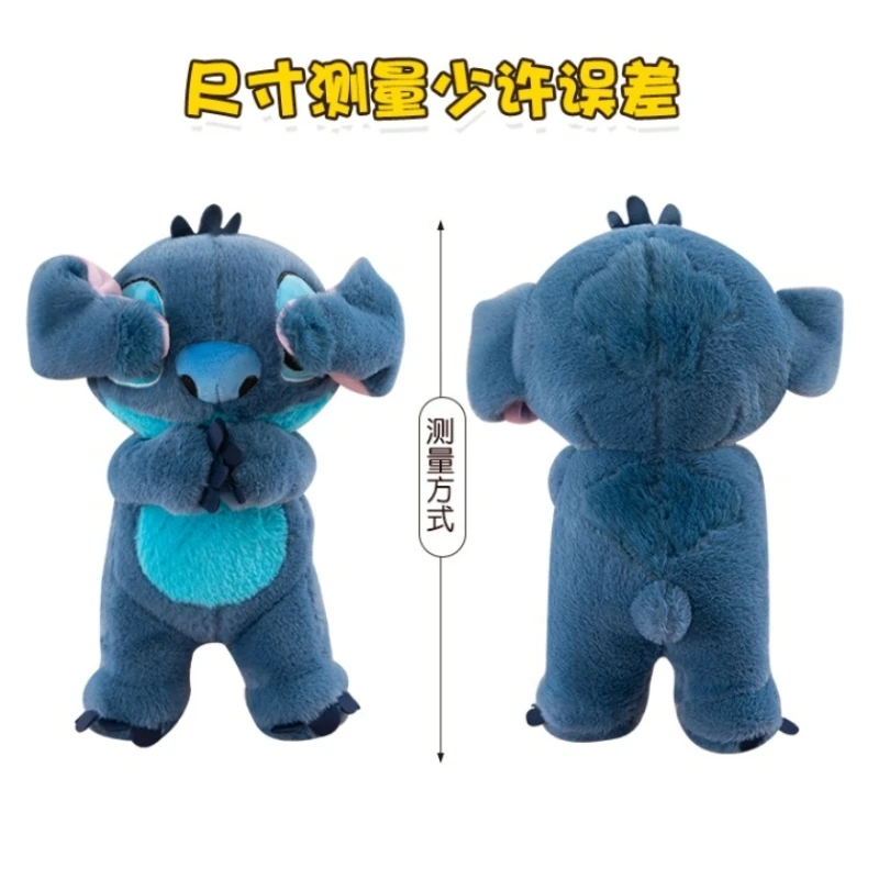 32cm Stitch Plush Toy Anime Stuffed Toys Kawaii Cartoon Stitch Doll Ear Moving Doll Cute Pillow Festival Children Christmas Gift