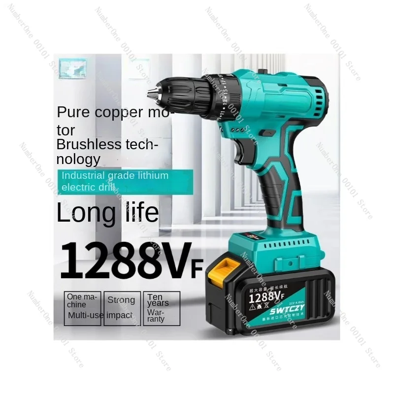 Imported Brushless High Power Electric Hand Drill Double Speed Cordless Drill Impact Lithium Electric Drill