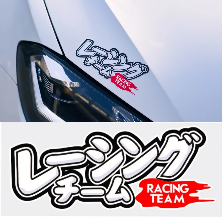 

Наклейки для мотоциклов JDM Racing TEAM, водонепроницаемые для кузова электрического скутера, ремонт окна автомобиля, бампера, японские виниловые наклейки