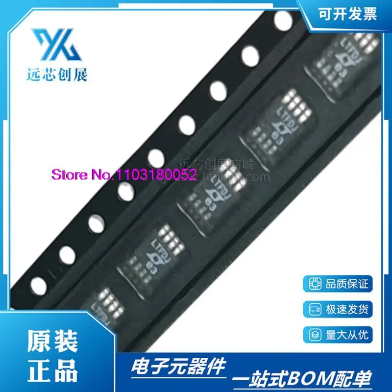 LTC6655CHMS8-3.3  LTFDJ MSOP-8 3.3V   Original genuine product