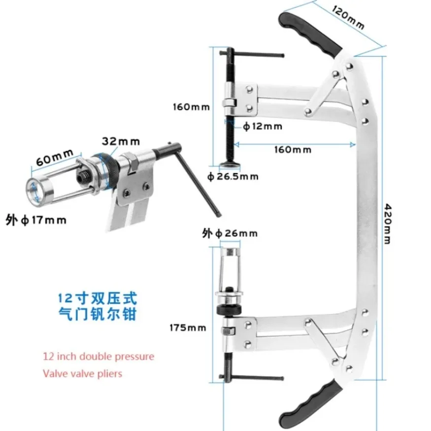Multi-functional Press Valve Spring Compressor Pull-out Disassembly Tool Oil Seal Removal Special Steam Protection Tool 1x