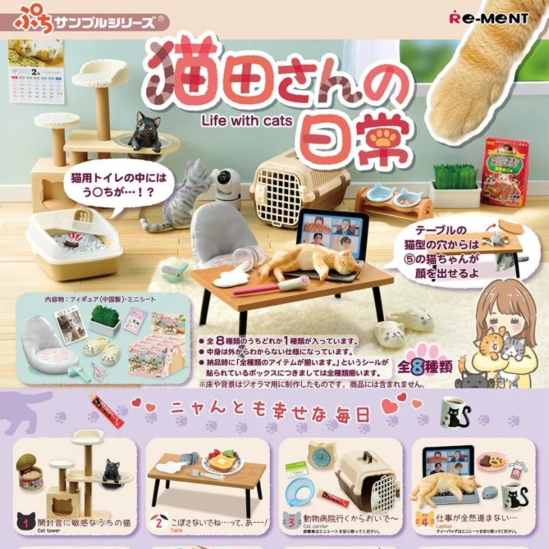 Chaud! Re-Ment – boîte aveugle en microscène, monde chocolat, Hamburger, modèle en Pvc, décoration de salle de desserts, jouet cadeau d'anniversaire d'animation