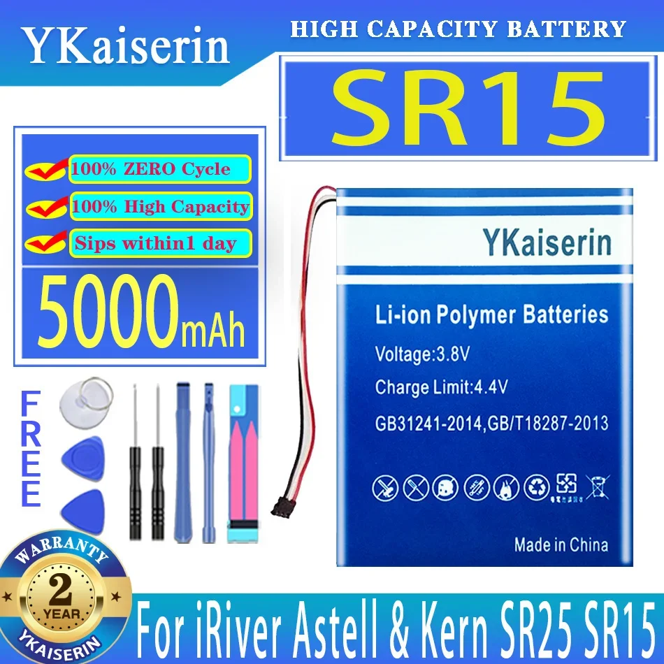 YKaiserin 5000mAh Replacement Battery For iRiver Astell & Kern SR25 SR15 PL685065