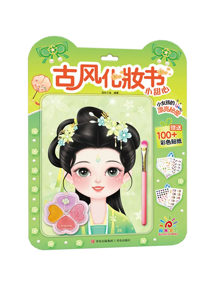 

Book-Winshare Ancient Style Makeup Little Sweetheart