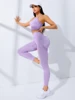 Women Yoga Set 2/Pcs Seamless Workout Outfits Yoga Sportswear Tracksuit Leggings And Thin Shoulder Strap Stretch Sports Bra Fitn 10