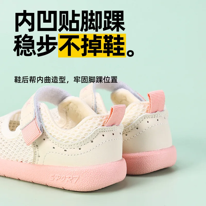 tenis Summer Children Shoes Baby Girls Mesh Toddler Anti Slip Casual Walking Sandal Boys Versatile Soft Sole Slippers zapatillas