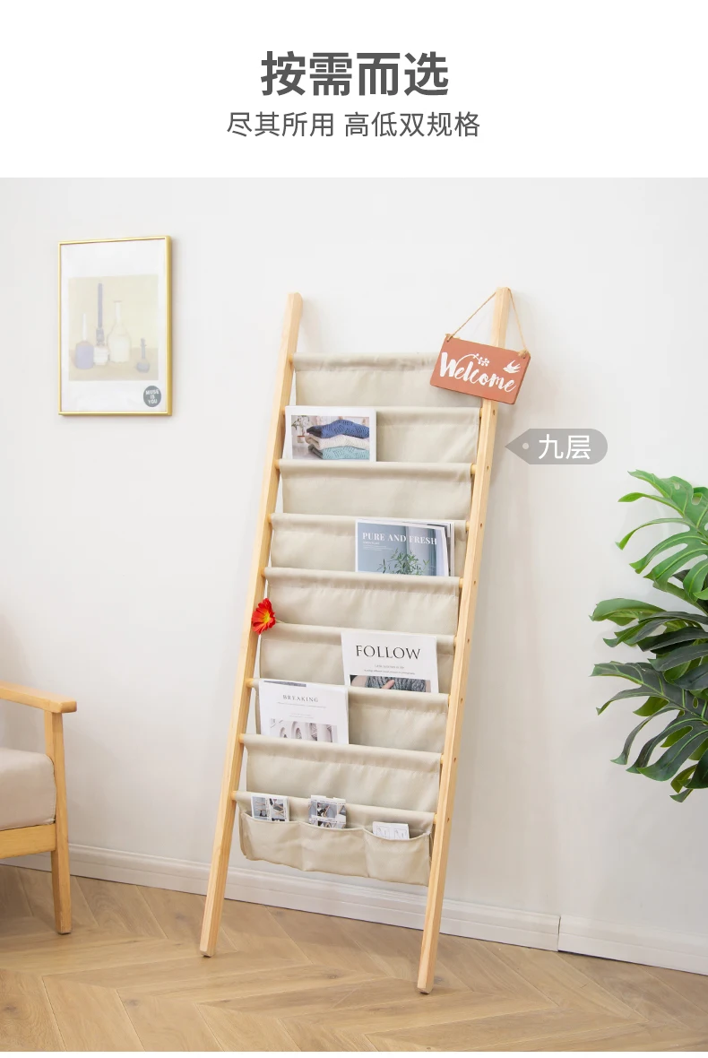 Internet celebrity magazine rack Floor-to-ceiling newspaper rack Against the wall Book display rack ins Solid wood