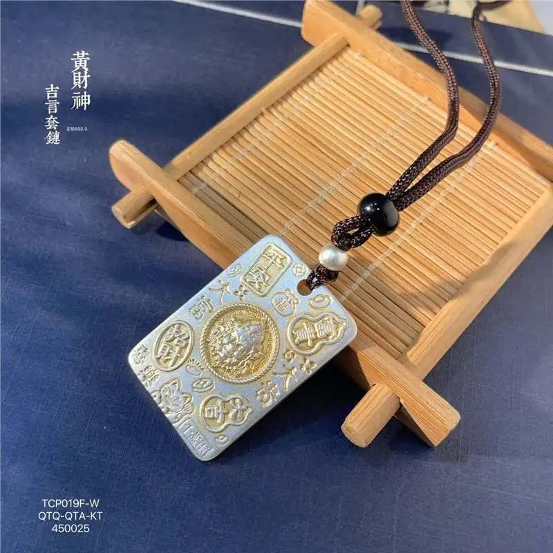 S999 and Prosperity Square Amulet Ancient Gold-Plated Yellow God of Wealth Silver Pendant