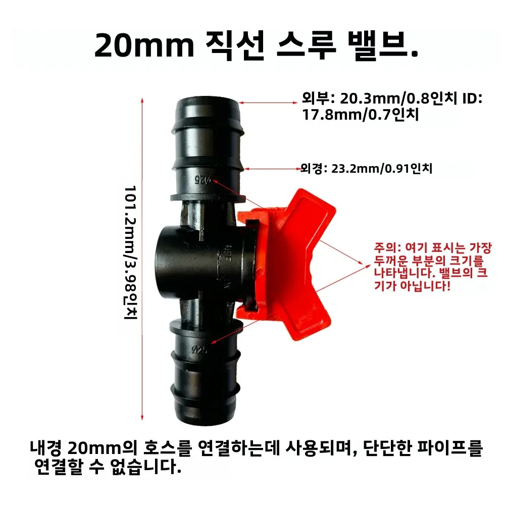2Pcs Barbed Ball Valve Plastic Pagoda Straight Through Shut-Off Switch Hose Connector for Irrigation Aquarium Garden
