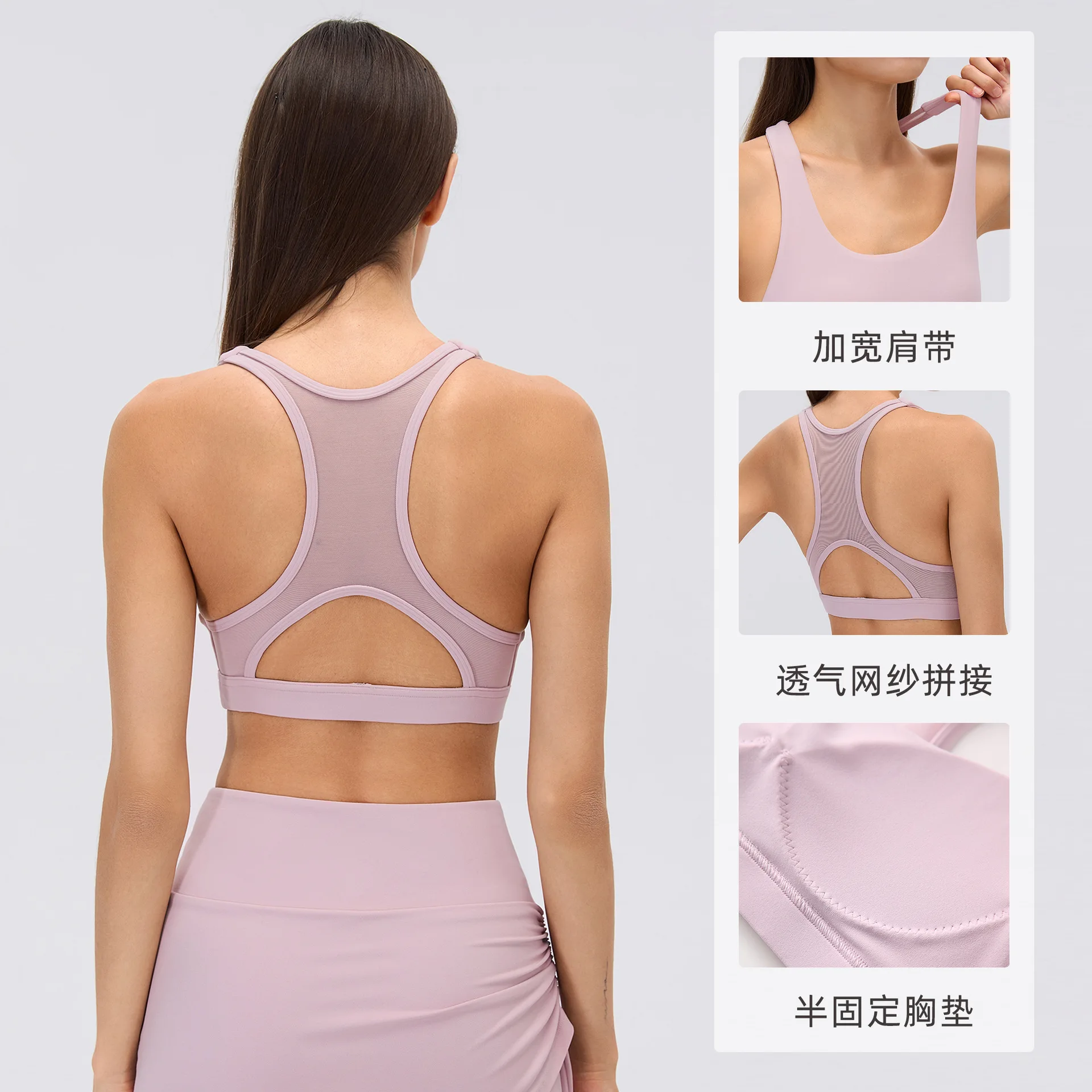 Women's Open-Back Sports Bra with Mesh Panels, Breathable, Pushing-Up, Semi-Molded Cups, Yoga and Fitness Bra