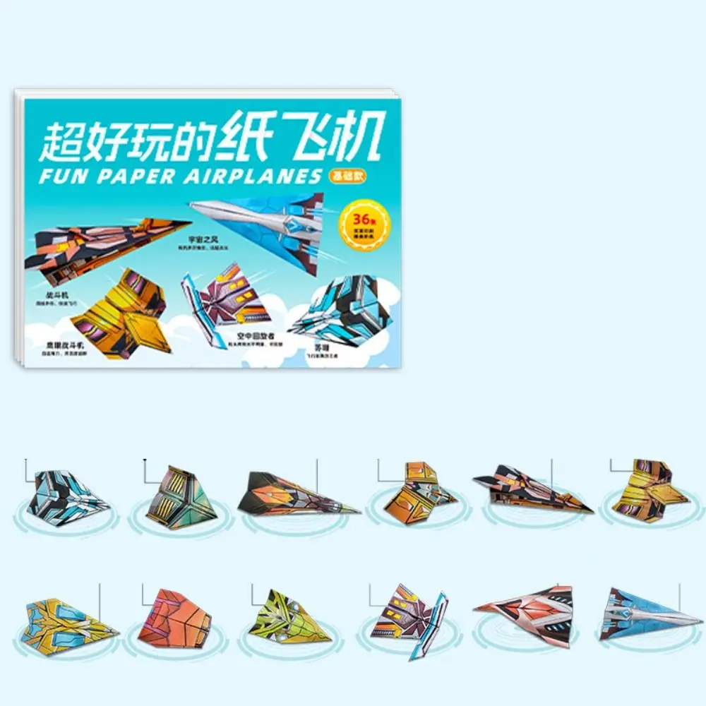 Paper Handmade Colored Paper Set Montessori Art Learning Airplane Origami Set 3D Cartoon Versatile Paper Aircraft Toy