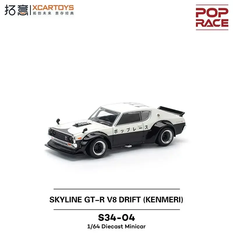 POP RACE 1:64 Nissan SKYLINE GT-R V8 DRIFT KENMERI Alloy Diecast