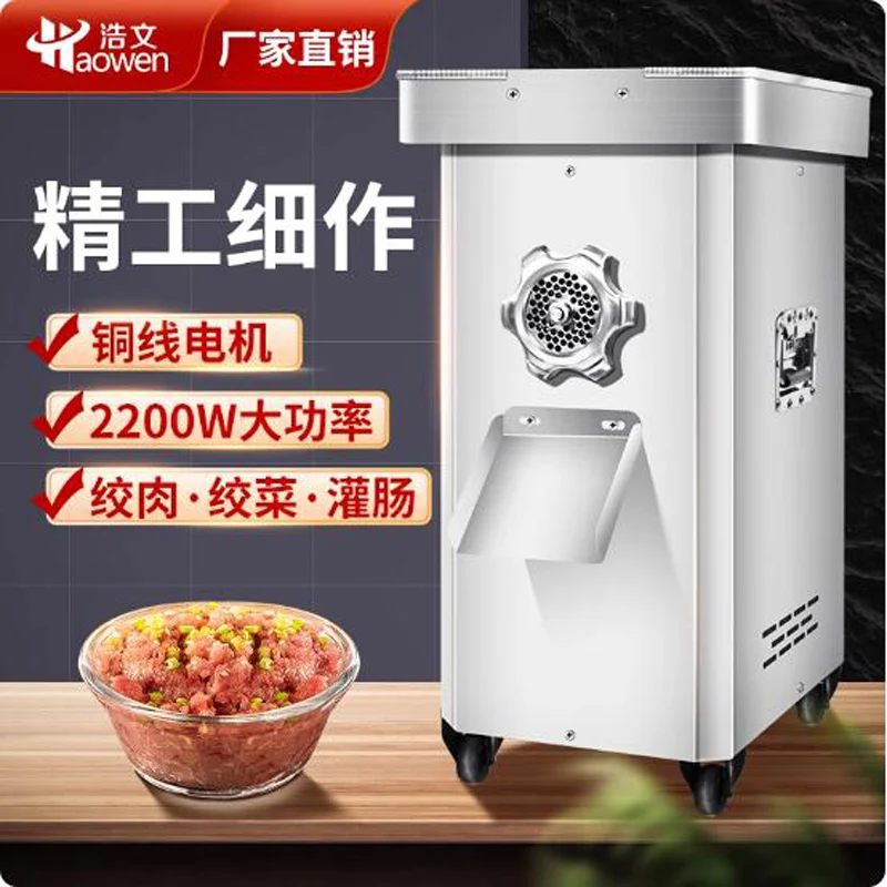 Commercial Meat Gri…