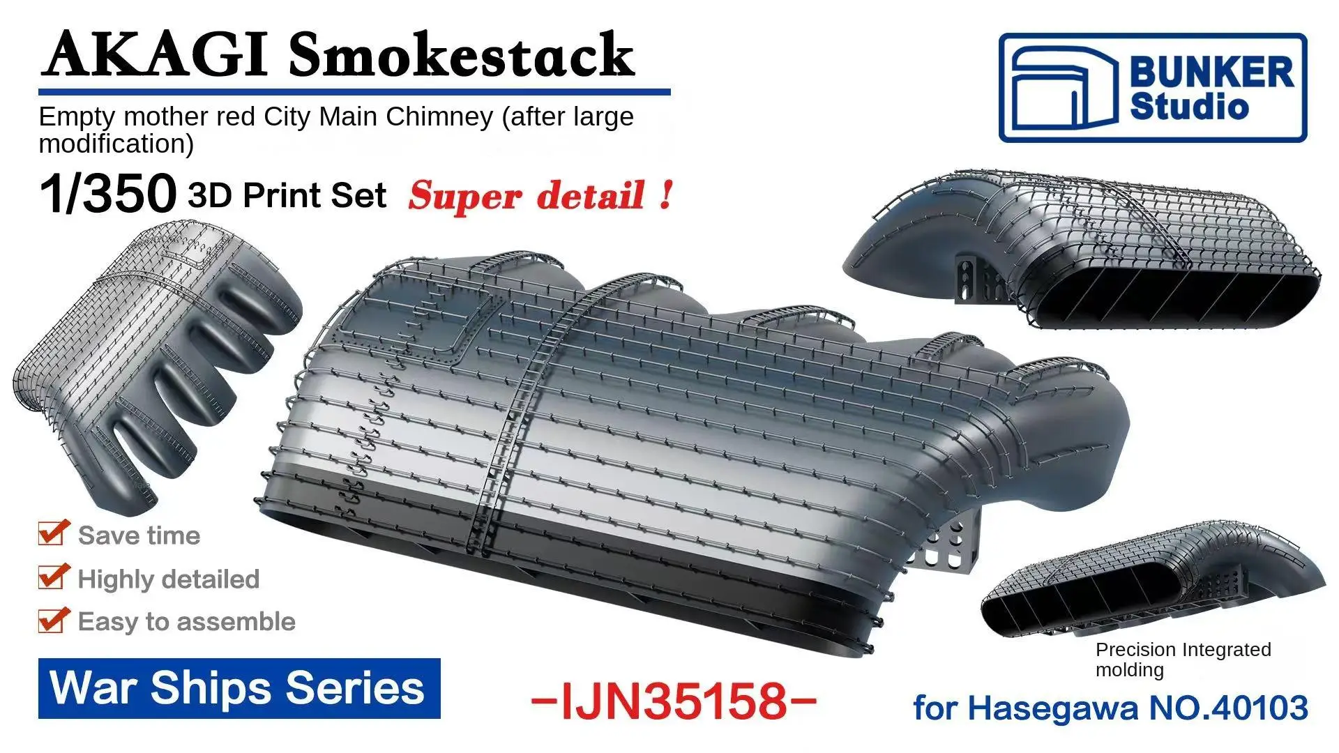 

BUNKER IJN35158 1/350 AKAGI Smokestack For Hasegawa 40103 3D Print Set