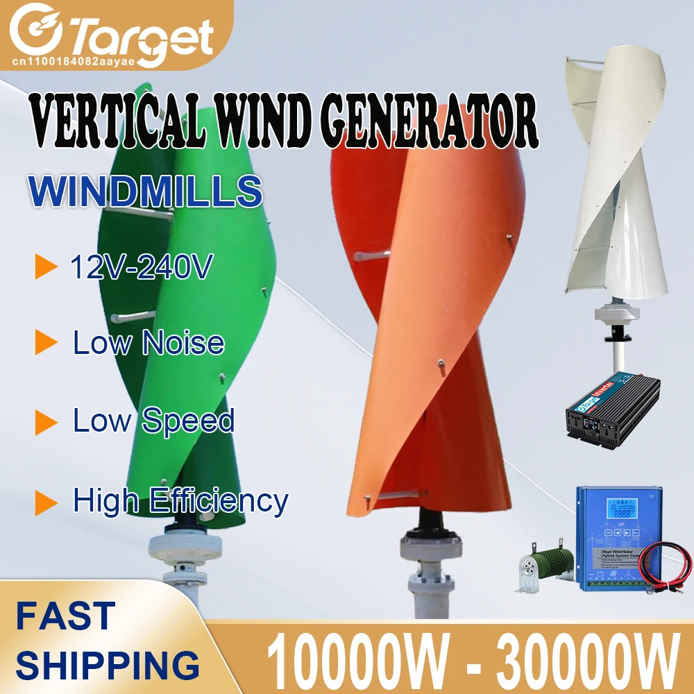 Wind Turbine Generator 10KW 20KW 30000W with 220V 230V Inverter and MPPT Charge Controller for Windmill Power System Homeuse
