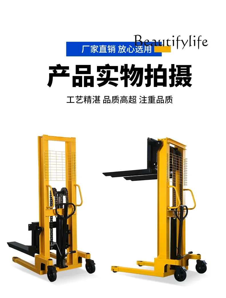 

Manual lifting truck Lifting stacking truck Hand pushing loading and unloading high-quality ground cattle forklift