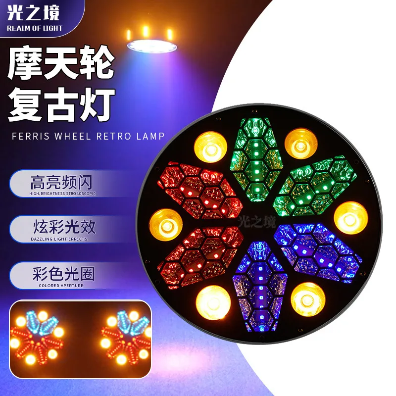 

Многофункциональный светодиодный прожектор для мероприятий: ретро-эффекты, движущаяся голова, 7 режимов, для концертов и банкетов