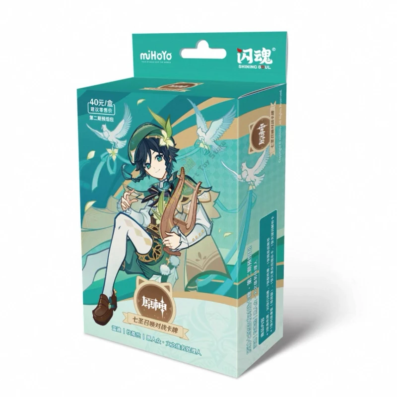 ShiningSoul's جديد الأصلي الله سبعة استدعاء معركة بطاقة سلسلة معركة مجلس بطاقة الألعاب لعبة الألعاب الطرفية هدايا العيد #3