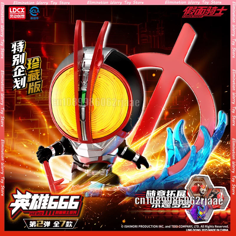 

Оригинальный Kamen Rider Masked Rider Hero 666 Series, модель слепых коробок, экшн-фигурки, аниме-фигурка, модель, сбор, подарок на день рождения, игрушки