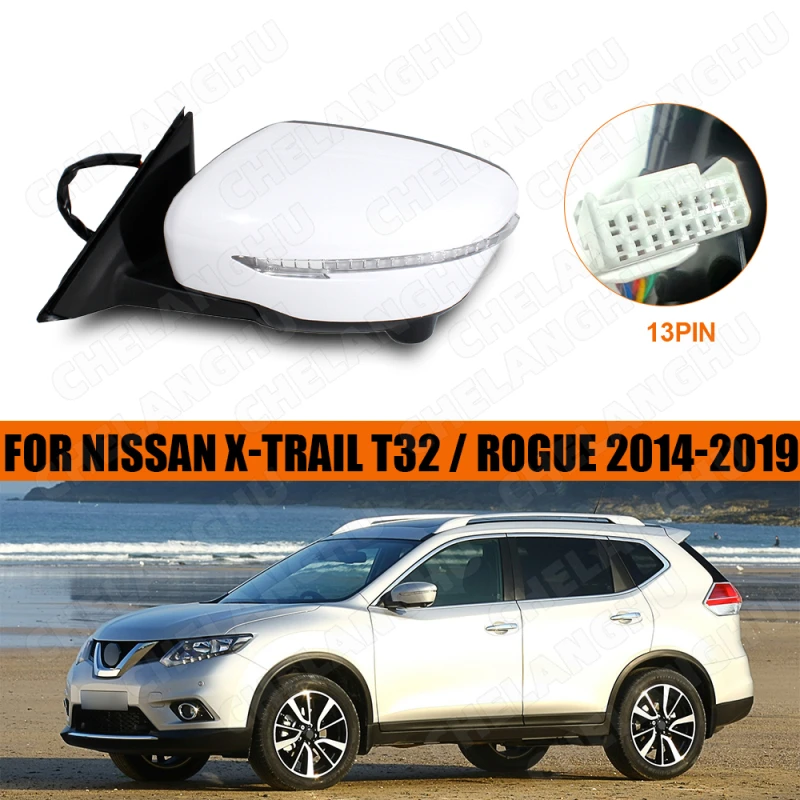 

Левая сторона водителя, 13-контактный для Nissan X-Trail T32 Rogue 2014 2015 2016 2017 2018 2019, белый с зеркалом камеры в сборе
