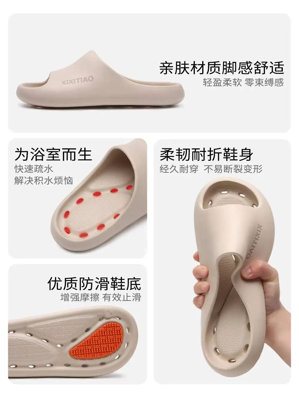 Immagine 4: Pantofole da bagno estive unisex 2026 Primavera Uomo Donna Drenaggio cavo EVA Deodorante antiscivolo Pantofole con suola morbida antibatterica