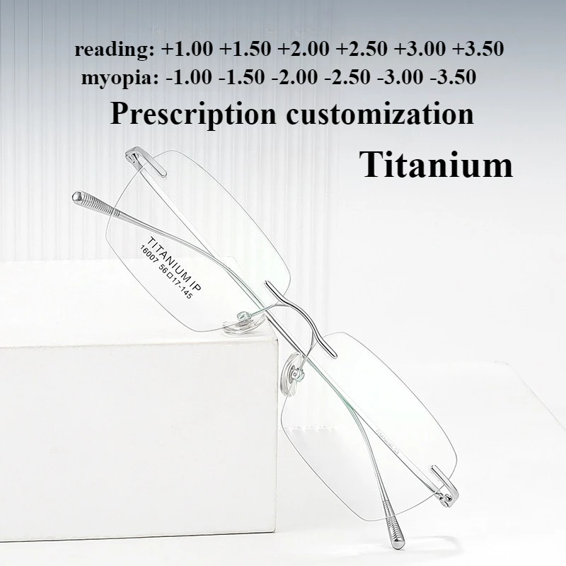 超軽量メンズアンチブルーピュアチタンリムレスメガネカスタム近視処方老眼鏡