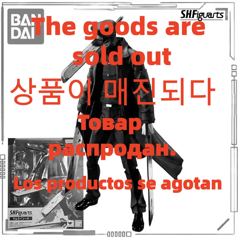 Bandai genuíno s. h. figuarts série motosserra homem motosserra homem, powwow, katana, tempos elétricos modelo móvel modelo requintado